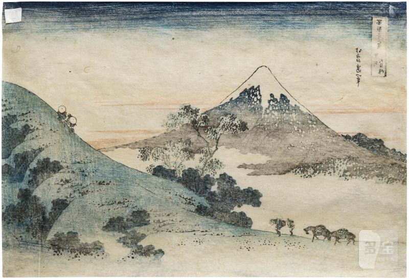 KATSUSHIKA HOKUSAI (1760-1849)  Koshu inume toge (Le col d'Inume, province de Kai) - 图3